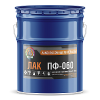 Лак ПФ 060  